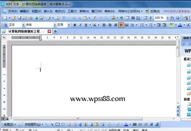 WPS下载:释放你的无限潜能,开启高效办公新纪元! WPS下载:释放你的无限潜能,开启高效办公新纪元!
