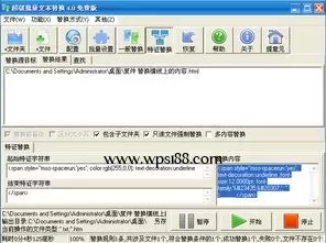 WPS下载:释放你的无限潜能,开启高效办公新纪元! WPS下载:释放你的无限潜能,开启高效办公新纪元!
