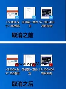 WPS教程:从入门到精通,告别低效,迎接高效办公新时代! WPS教程:从入门到精通,告别低效,迎接高效办公新时代!