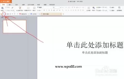 WPS下载:释放你的无限潜能,开启高效办公新纪元!