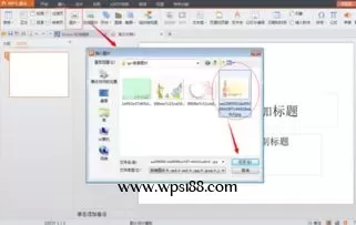 WPS教程:从入门到精通,告别低效,迎接高效办公新时代! WPS教程:从入门到精通,告别低效,迎接高效办公新时代!